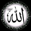 islamicbayan0091