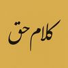 raazagah