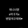 heewonie22