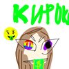kupokc