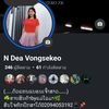 ndae232