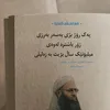 غُـرَبـاء