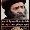 popeshenouda22