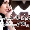 izat.khan582