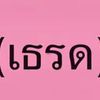 user66548102209244