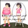 جماالك ب أنوثتك