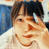 nisa.chol1