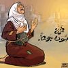 gaza19992025