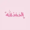 awahwhh