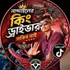 sk.shakib6709