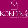 koketka_khust