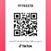 user6781924917362