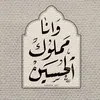 ohmahdi313.16