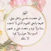 jannah.divine