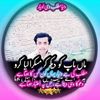 m.ashiq089