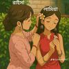 misjannat25292