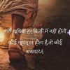 rabdibandgi