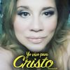 inpalego