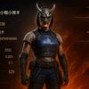 willson_1688
