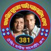 alamgirvaiofficial1