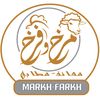 محـــانذ مرخ وفرخ 🐐