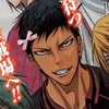 daiki_aomine_555