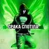 shabutnoy_hih