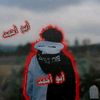 alhakar2010