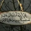 user59136806182404