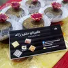 rahmoune.chaheraz