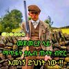 temesgen_271