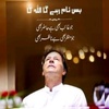 imran..kha8041