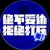 fan.tf.xin.chao