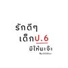 phatthira.nontree