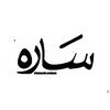 srra_88