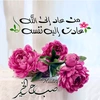 zuhairaliraq433