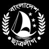 kurigram_chhatraleague
