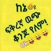 yespolish