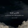 quran_0076