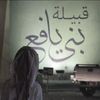 alyafiey10yaf4