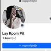 https://vt.tiktok.com/ZSSBJCPC