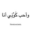 mouna.basha