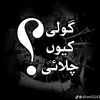 gullhassan439
