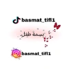 basmat_tifl1