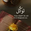 🕋اسلام 🕌
