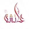 aicha.aicho51