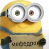 sin_yebka