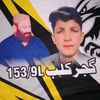 raheelgujja153