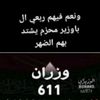 mjhvp32