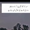 sunehatif